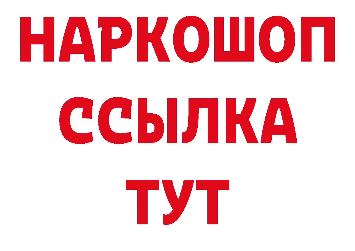 Где купить закладки? сайты даркнета формула Пыталово